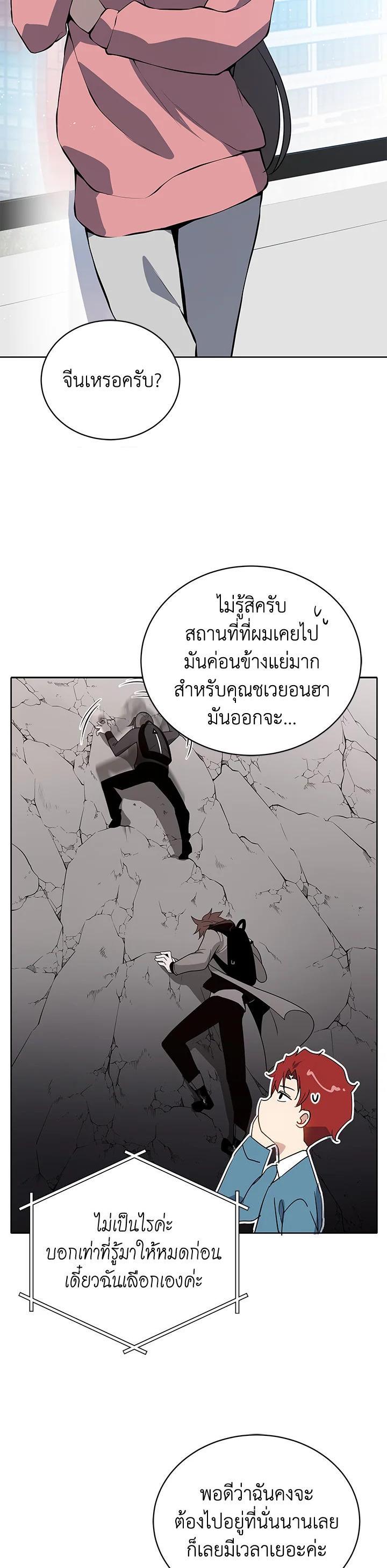 Manga-lc-com อ่านมังงะ อ่านการ์ตูน ออนไลน์ ฟรี The Descent of the Demonic Master ตอนที่ 1 2 3 4 5 6 7 8 9 10 11 12 13 14 ฟรี ไม่มีโฆษณา Manga-lc - อ่าน มังงะ อ่าน การ์ตูน ออนไลน์ อ่านมังงะ ฟรี