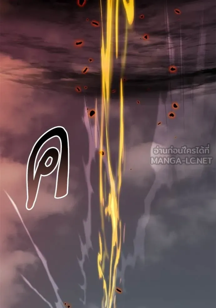 Return to Player ตอนที่ 200 รูปที่ 10