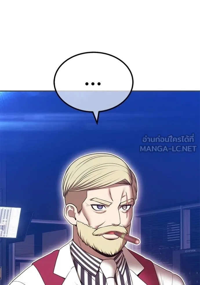 +99 ท่อนไม้ ตอนที่ 172 รูปที่ 208