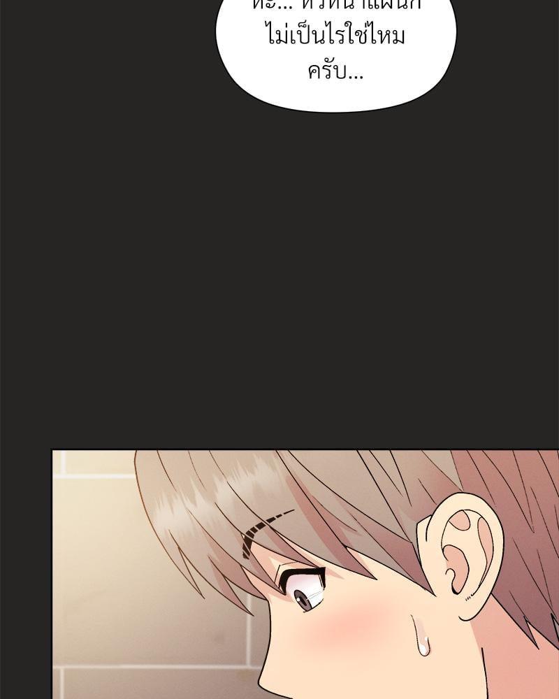 Doujin-Lc- อ่าน โดจิน มังฮวา เกาหลี ญี่ปุ่น จีน แปลไทย Playing a game with my Busty Manager ตอนที่ 1 2 3 4 5 6 7 8 9 10 11 12 13 14 ฟรี ไม่มีโฆษณา อ่าน โดจิน Manhwa เกาหลี ญี่ปุ่น จีน เรามีครบ คัดมาให้เน้นๆ โดจิน 18+ รับประกันความฟินโดย  Doujin Lc