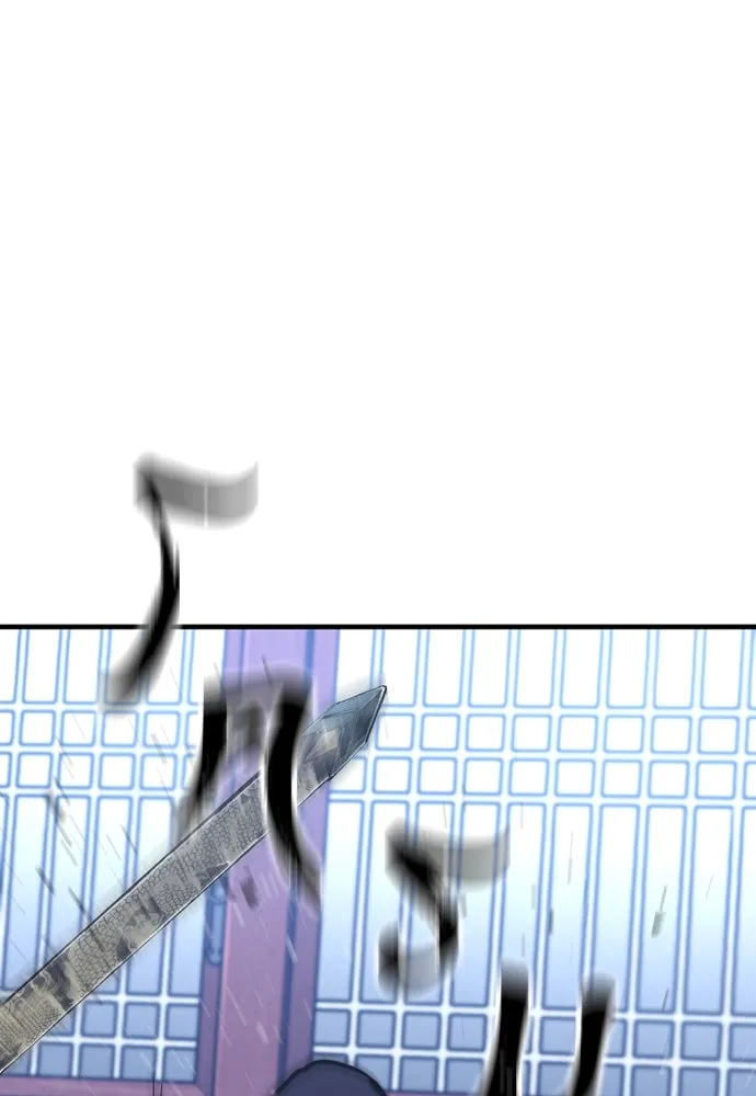 เส้นทางสู่เทพมาร ตอนที่ 65 รูปที่ 208