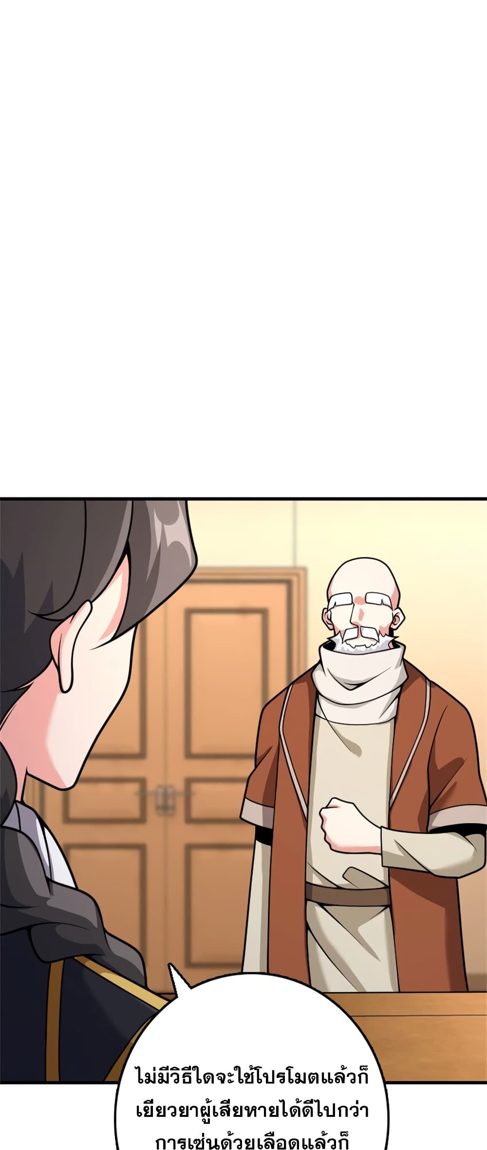 Manga-lc-com อ่านมังงะ อ่านการ์ตูน ออนไลน์ ฟรี Release That Witch ตอนที่ 1 2 3 4 5 6 7 8 9 10 11 12 13 14 ฟรี ไม่มีโฆษณา Manga-lc - อ่าน มังงะ อ่าน การ์ตูน ออนไลน์ อ่านมังงะ ฟรี