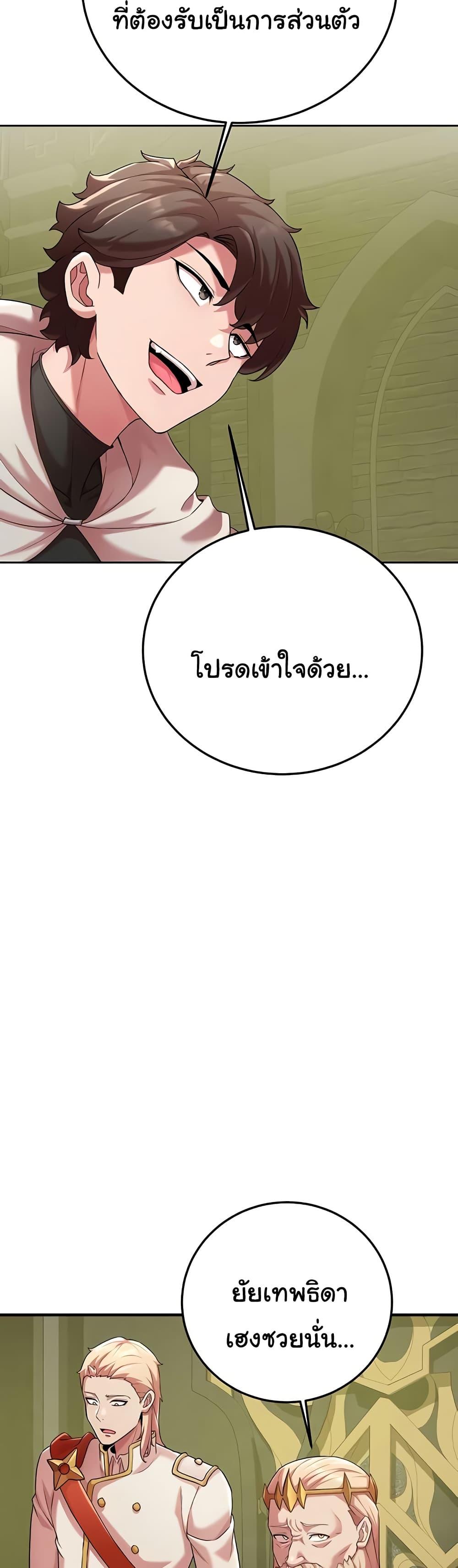 Doujin-Lc- อ่าน โดจิน มังฮวา เกาหลี ญี่ปุ่น จีน แปลไทย The Warrior Dissatisfied with Everyone ตอนที่ 1 2 3 4 5 6 7 8 9 10 11 12 13 14 ฟรี ไม่มีโฆษณา อ่าน โดจิน Manhwa เกาหลี ญี่ปุ่น จีน เรามีครบ คัดมาให้เน้นๆ โดจิน 18+ รับประกันความฟินโดย  Doujin Lc