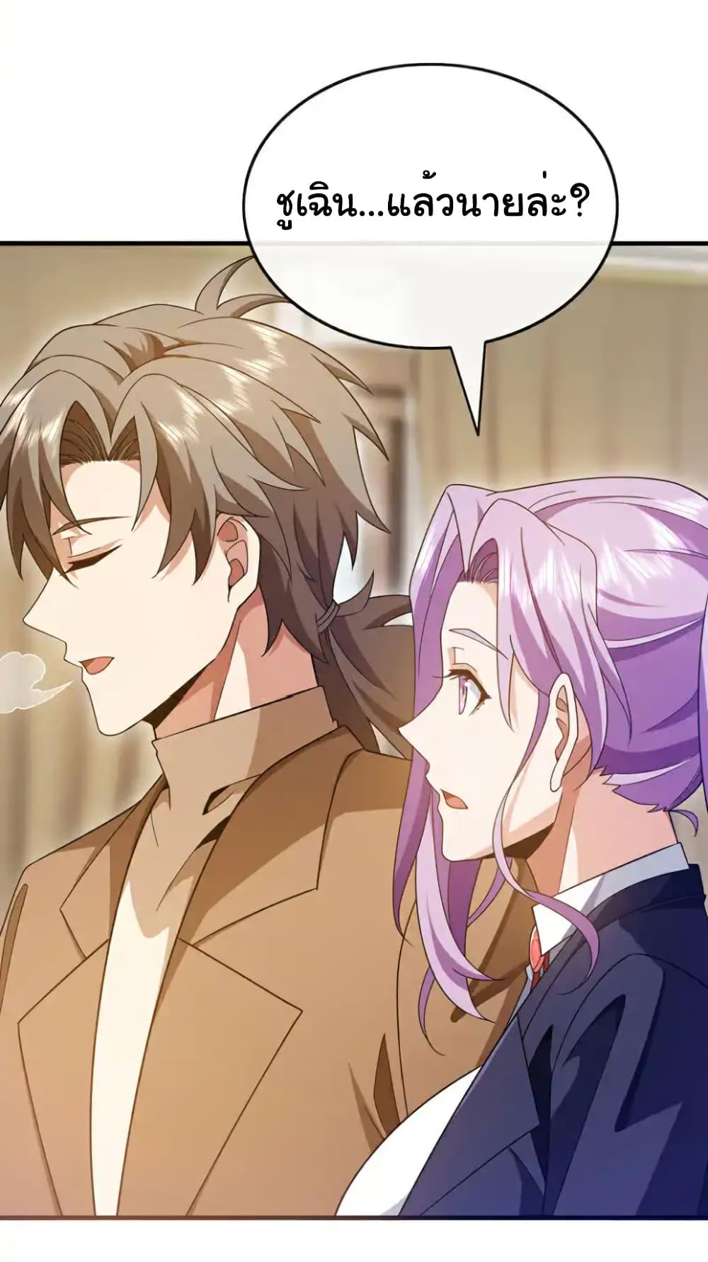 Manga-lc-com อ่านมังงะ อ่านการ์ตูน ออนไลน์ ฟรี Chu Chen, The Trash Son-in-Law ตอนที่ 1 2 3 4 5 6 7 8 9 10 11 12 13 14 ฟรี ไม่มีโฆษณา Manga-lc - อ่าน มังงะ อ่าน การ์ตูน ออนไลน์ อ่านมังงะ ฟรี