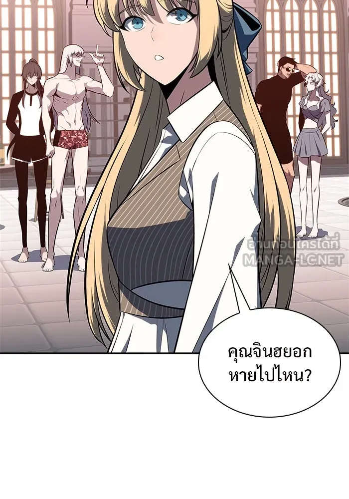 ผู้เล่นหน้าใหม่เลเวลแมกซ์ ตอนที่ 161 vlog ชีวิตประจำวันในยุโรป (1) รูปที่ 123