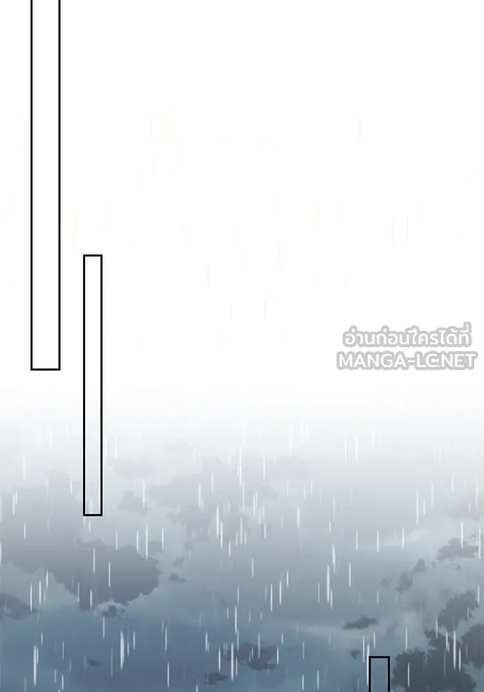 หวานใจสุดโหดโหมดเชื่อง ตอนที่ 60 รูปที่ 57