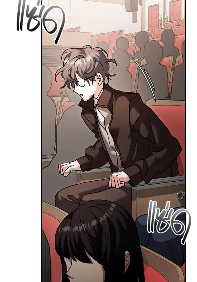 ออร่าดาราอัจฉริยะ ตอนที่ 33 รูปที่ 61