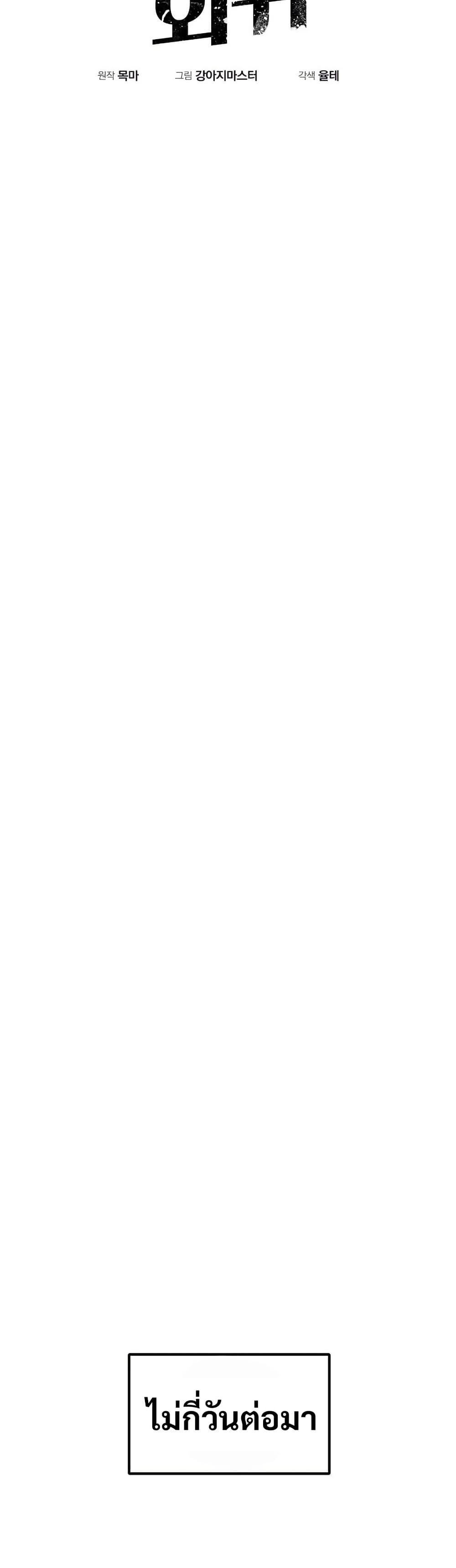 Manga-lc-com อ่านมังงะ อ่านการ์ตูน ออนไลน์ ฟรี Worthless Regression ตอนที่ 1 2 3 4 5 6 7 8 9 10 11 12 13 14 ฟรี ไม่มีโฆษณา Manga-lc - อ่าน มังงะ อ่าน การ์ตูน ออนไลน์ อ่านมังงะ ฟรี