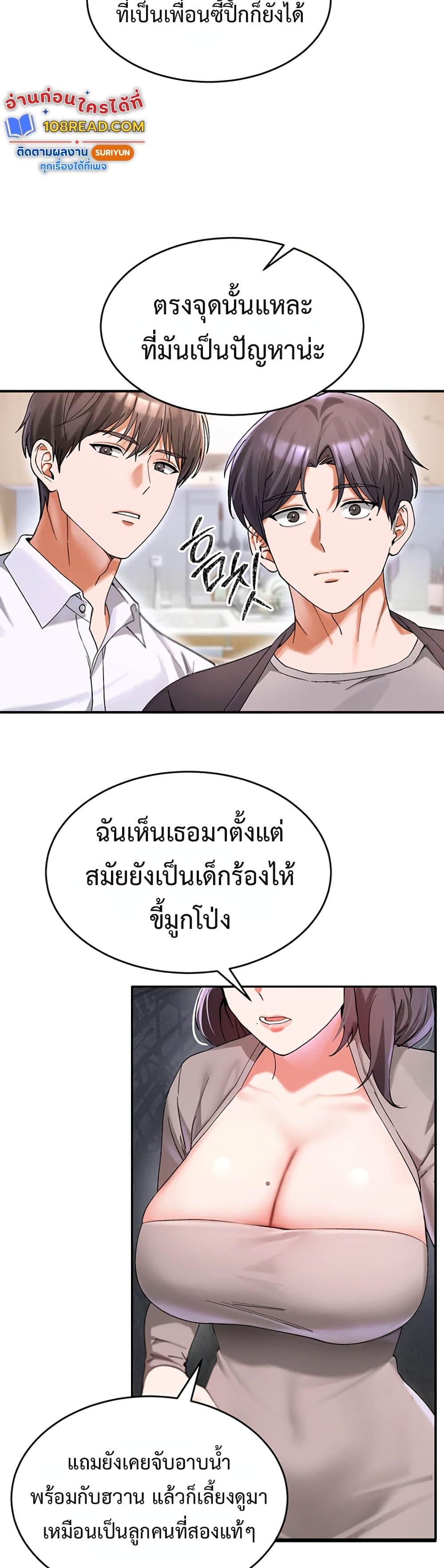 Doujin-Lc- อ่าน โดจิน มังฮวา เกาหลี ญี่ปุ่น จีน แปลไทย I Love You Very Much ตอนที่ 1 2 3 4 5 6 7 8 9 10 11 12 13 14 ฟรี ไม่มีโฆษณา อ่าน โดจิน Manhwa เกาหลี ญี่ปุ่น จีน เรามีครบ คัดมาให้เน้นๆ โดจิน 18+ รับประกันความฟินโดย  Doujin Lc