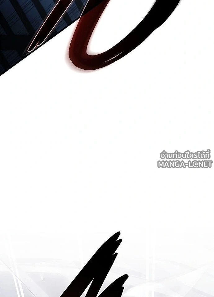 Villain to kill ตอนที่ 242 รูปที่ 159