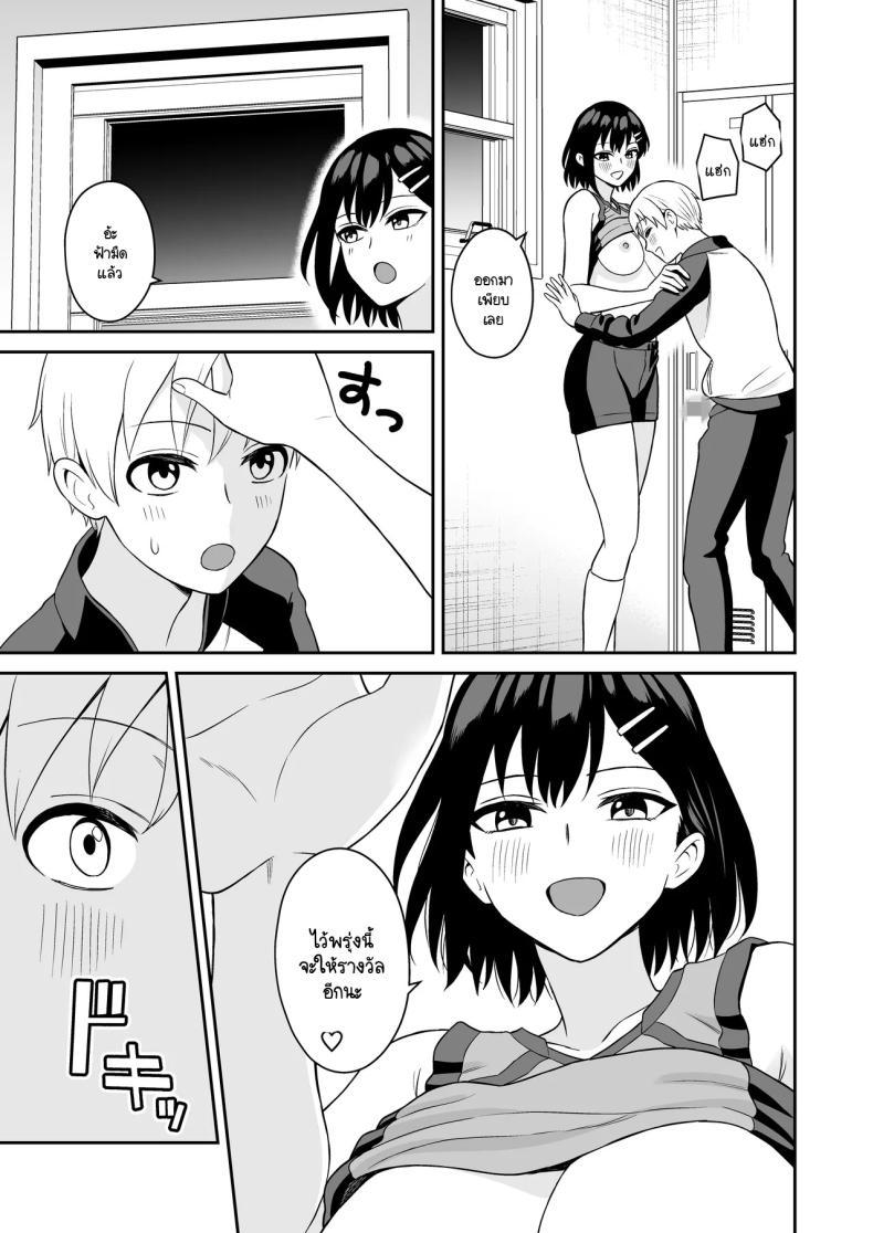 Doujin-Lc- อ่าน โดจิน มังฮวา เกาหลี ญี่ปุ่น จีน แปลไทย รางวัลแด่ผู้จัดการดีเด่น [Turn N] Ganbaru Kimi ni Gohoubi Ecchi ตอนที่ 1 2 3 4 5 6 7 8 9 10 11 12 13 14 ฟรี ไม่มีโฆษณา อ่าน โดจิน Manhwa เกาหลี ญี่ปุ่น จีน เรามีครบ คัดมาให้เน้นๆ โดจิน 18+ รับประกันความฟินโดย  Doujin Lc