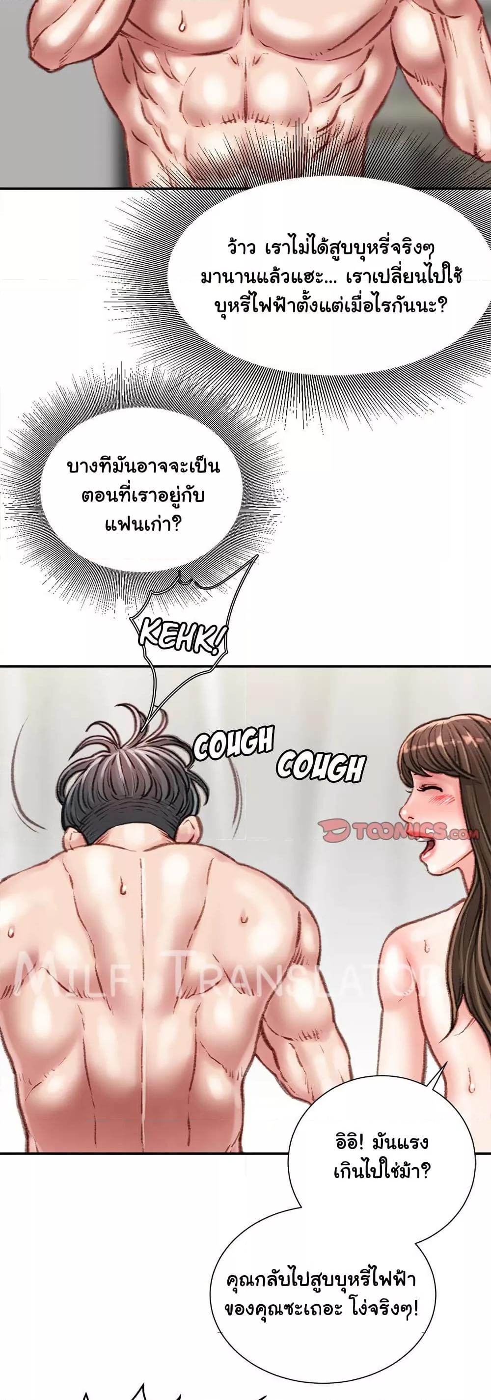 Doujin-Lc- อ่าน โดจิน มังฮวา เกาหลี ญี่ปุ่น จีน แปลไทย Distractions ตอนที่ 1 2 3 4 5 6 7 8 9 10 11 12 13 14 ฟรี ไม่มีโฆษณา อ่าน โดจิน Manhwa เกาหลี ญี่ปุ่น จีน เรามีครบ คัดมาให้เน้นๆ โดจิน 18+ รับประกันความฟินโดย  Doujin Lc