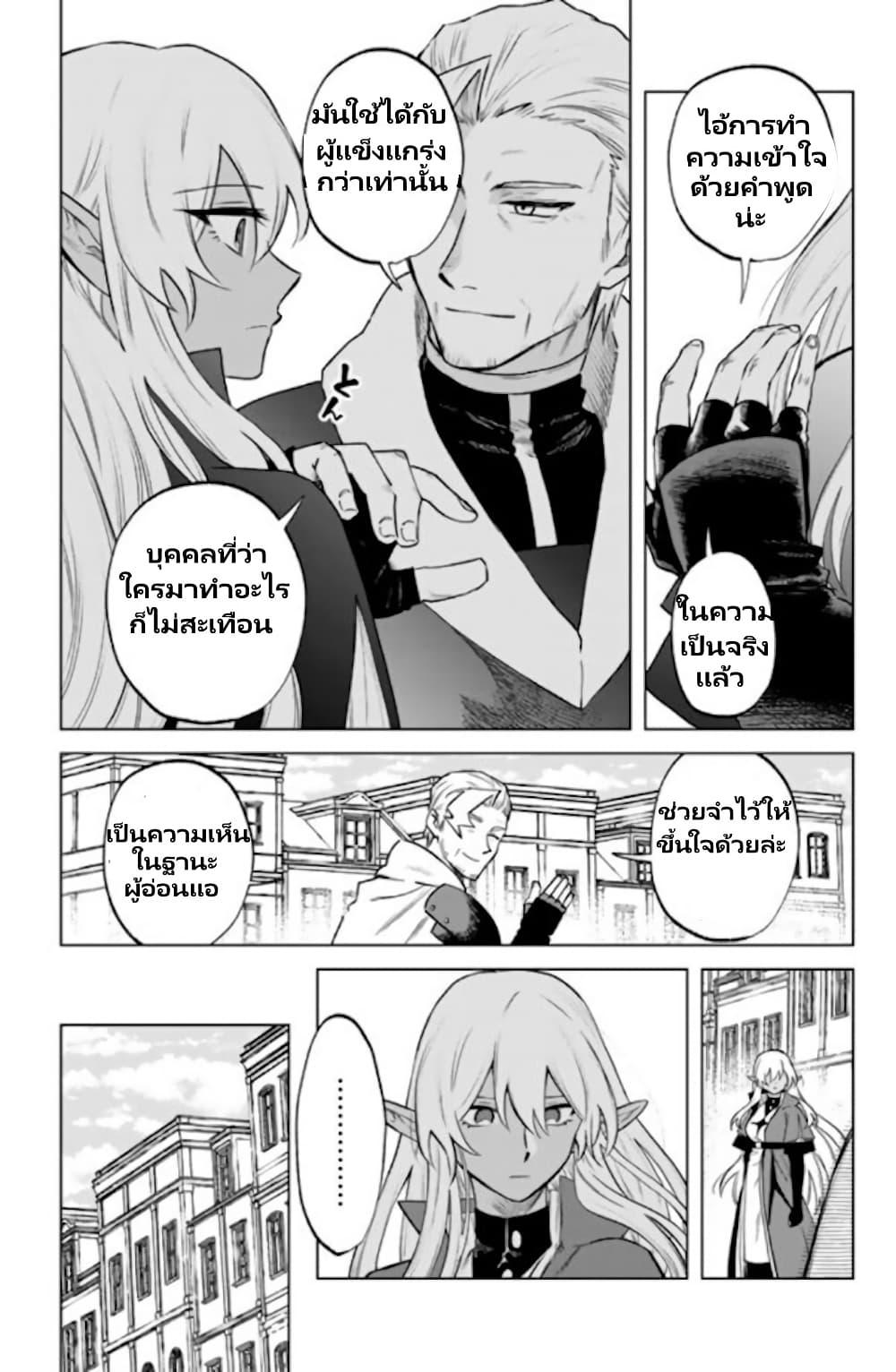 Manga-lc-com อ่านมังงะ อ่านการ์ตูน ออนไลน์ ฟรี Watashi no Kokoro wa Oji-san de Aru ตอนที่ 1 2 3 4 5 6 7 8 9 10 11 12 13 14 ฟรี ไม่มีโฆษณา Manga-lc - อ่าน มังงะ อ่าน การ์ตูน ออนไลน์ อ่านมังงะ ฟรี