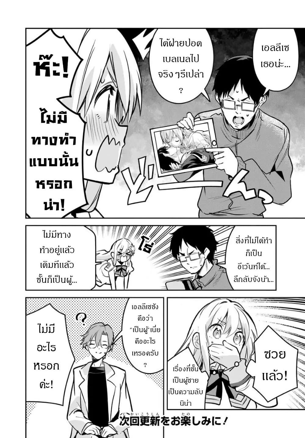 Manga-lc-com อ่านมังงะ อ่านการ์ตูน ออนไลน์ ฟรี Nise Seijo Kuso of the Year – Risou no Seijo Zannen, Nise Seijo deshita! ตอนที่ 1 2 3 4 5 6 7 8 9 10 11 12 13 14 ฟรี ไม่มีโฆษณา Manga-lc - อ่าน มังงะ อ่าน การ์ตูน ออนไลน์ อ่านมังงะ ฟรี