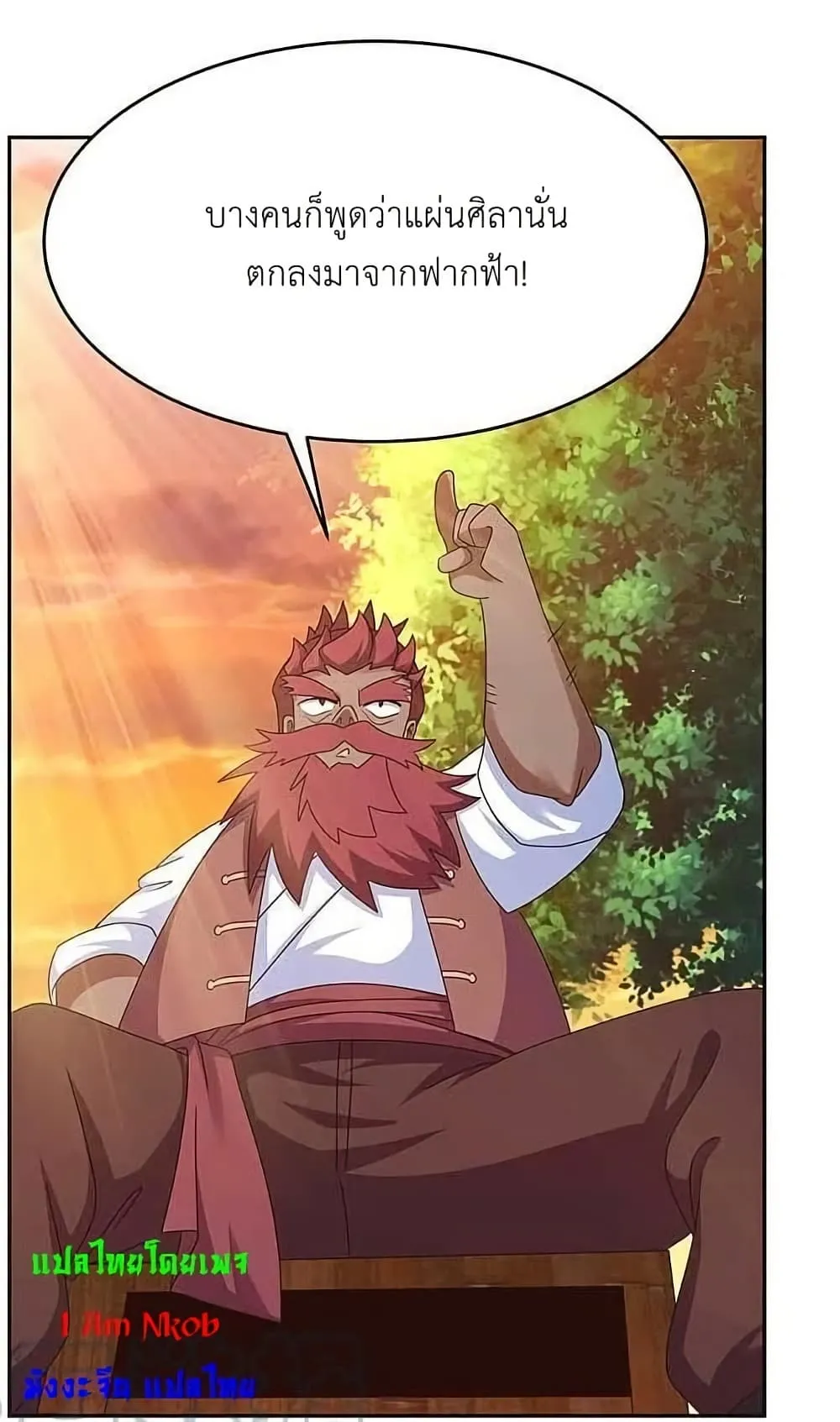 Manga-lc-com อ่านมังงะ อ่านการ์ตูน ออนไลน์ ฟรี Above All Gods ตอนที่ 1 2 3 4 5 6 7 8 9 10 11 12 13 14 ฟรี ไม่มีโฆษณา Manga-lc - อ่าน มังงะ อ่าน การ์ตูน ออนไลน์ อ่านมังงะ ฟรี