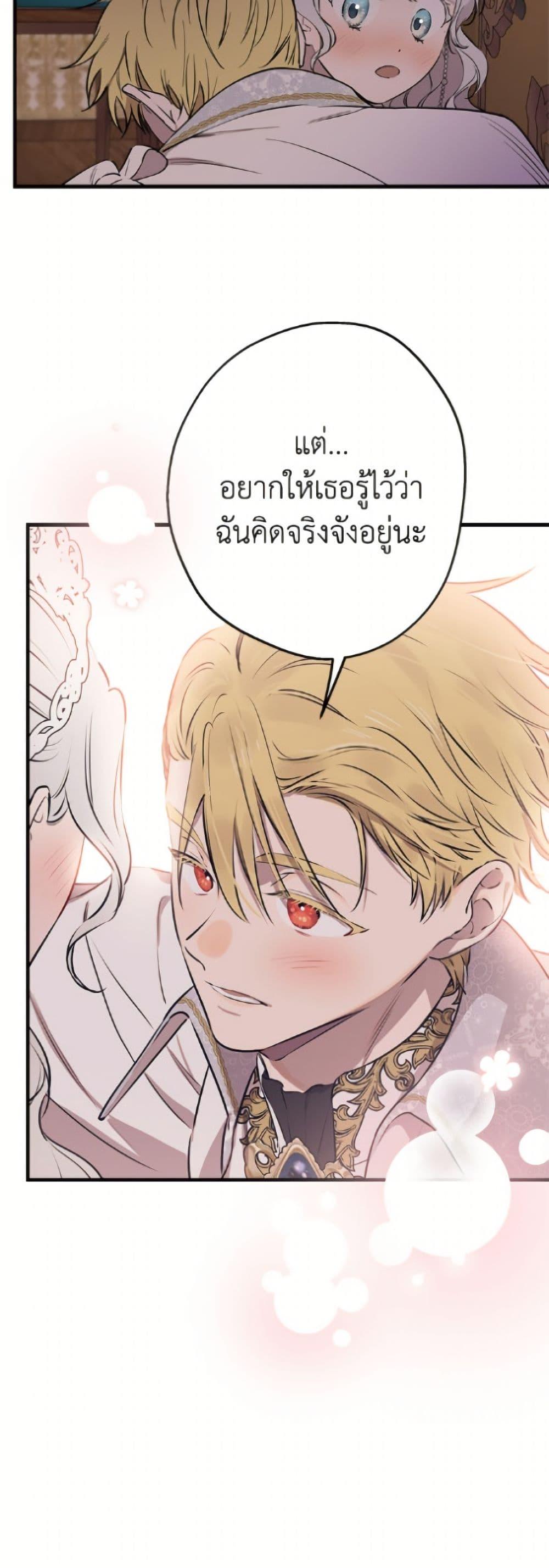 Manga-lc-com อ่านมังงะ อ่านการ์ตูน ออนไลน์ ฟรี The Strongest Characters in the World are Obsessed With Me ตอนที่ 1 2 3 4 5 6 7 8 9 10 11 12 13 14 ฟรี ไม่มีโฆษณา Manga-lc - อ่าน มังงะ อ่าน การ์ตูน ออนไลน์ อ่านมังงะ ฟรี