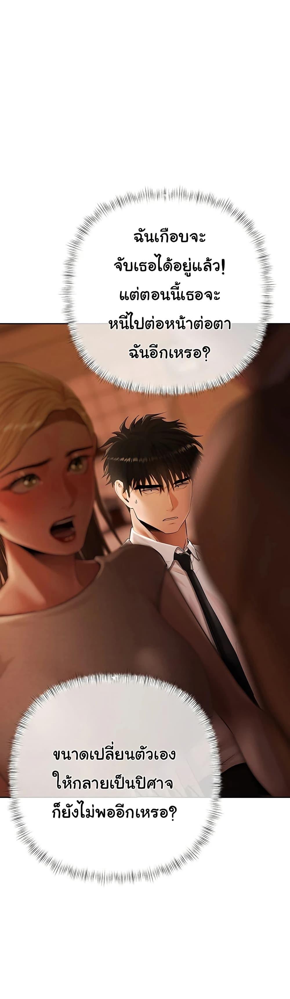 Doujin-Lc- อ่าน โดจิน มังฮวา เกาหลี ญี่ปุ่น จีน แปลไทย Money Games ตอนที่ 1 2 3 4 5 6 7 8 9 10 11 12 13 14 ฟรี ไม่มีโฆษณา อ่าน โดจิน Manhwa เกาหลี ญี่ปุ่น จีน เรามีครบ คัดมาให้เน้นๆ โดจิน 18+ รับประกันความฟินโดย  Doujin Lc