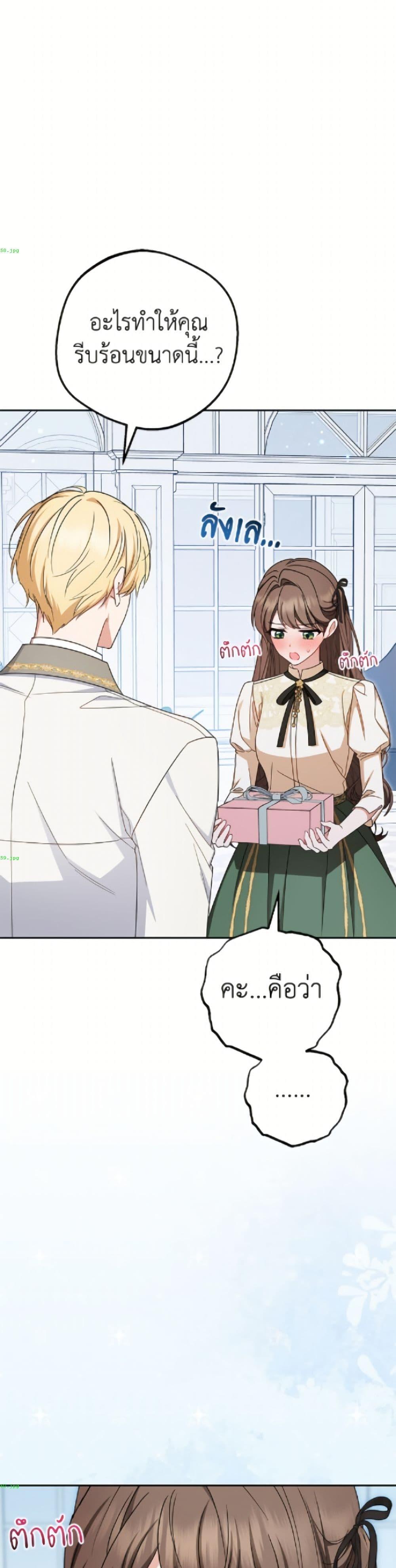 Manga-lc-com อ่านมังงะ อ่านการ์ตูน ออนไลน์ ฟรี The Villainess Is Shy In Receiving Love ตอนที่ 1 2 3 4 5 6 7 8 9 10 11 12 13 14 ฟรี ไม่มีโฆษณา Manga-lc - อ่าน มังงะ อ่าน การ์ตูน ออนไลน์ อ่านมังงะ ฟรี