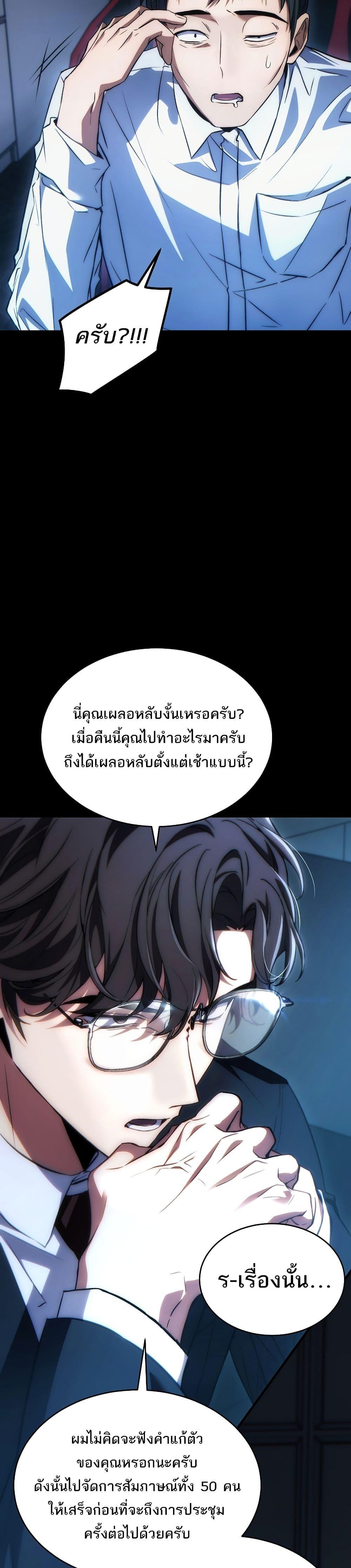 Manga-lc-com อ่านมังงะ อ่านการ์ตูน ออนไลน์ ฟรี The 100th Regression of the Max-Level Player ตอนที่ 1 2 3 4 5 6 7 8 9 10 11 12 13 14 ฟรี ไม่มีโฆษณา Manga-lc - อ่าน มังงะ อ่าน การ์ตูน ออนไลน์ อ่านมังงะ ฟรี