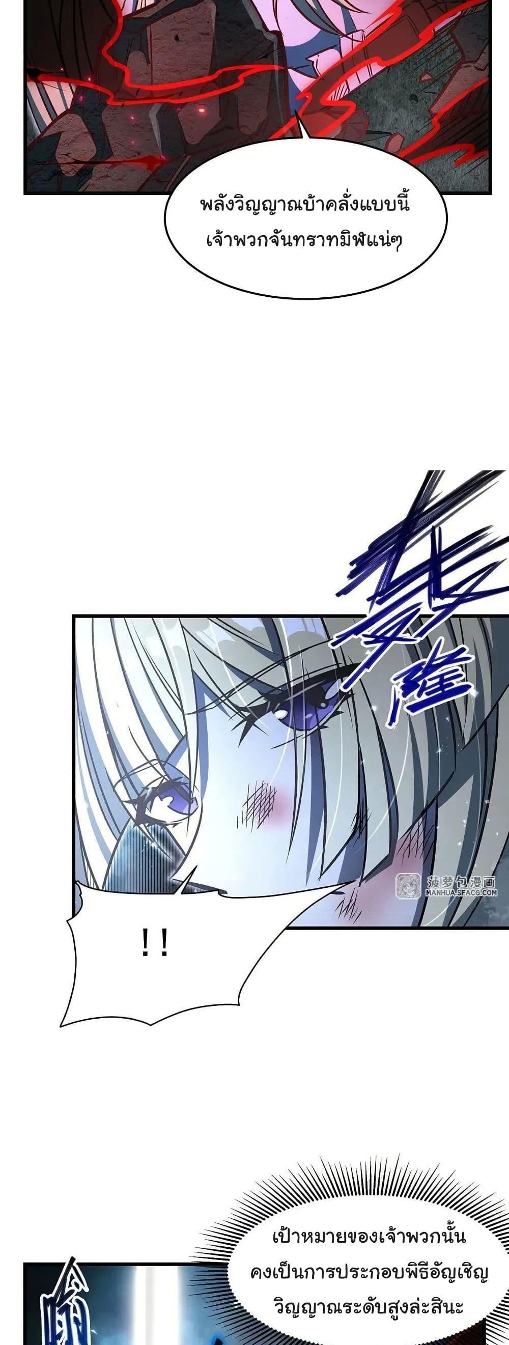 Manga-lc-com อ่านมังงะ อ่านการ์ตูน ออนไลน์ ฟรี Become a Witch in a World Full of Ghost Stories ตอนที่ 1 2 3 4 5 6 7 8 9 10 11 12 13 14 ฟรี ไม่มีโฆษณา Manga-lc - อ่าน มังงะ อ่าน การ์ตูน ออนไลน์ อ่านมังงะ ฟรี