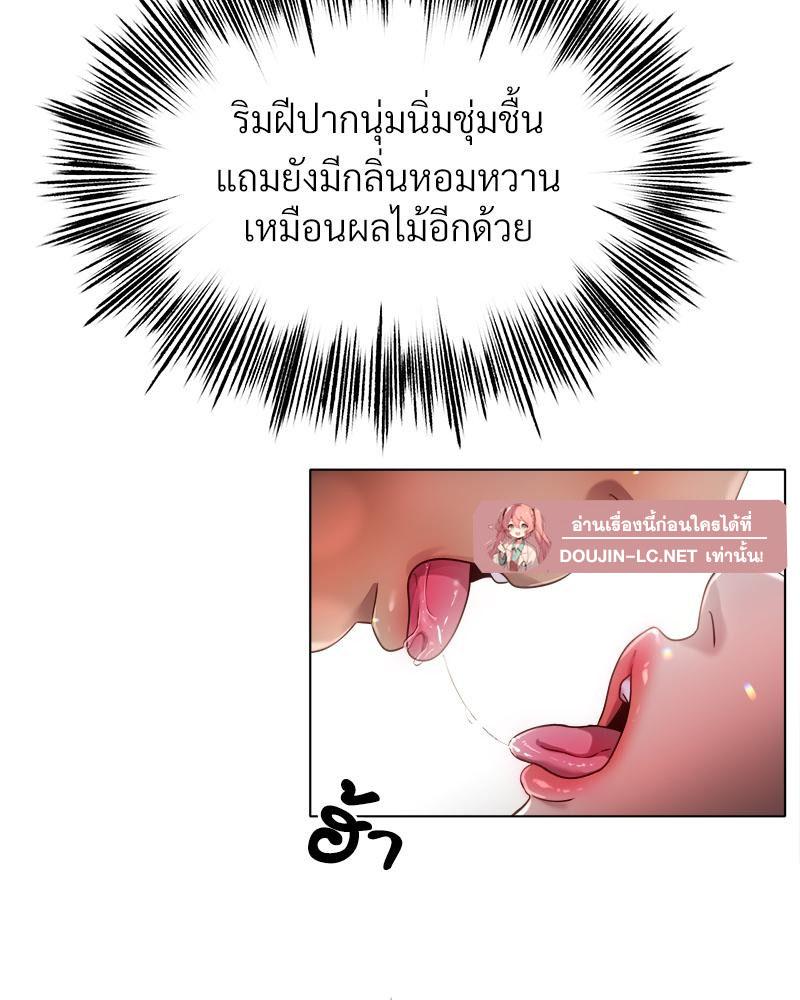 Doujin-Lc- อ่าน โดจิน มังฮวา เกาหลี ญี่ปุ่น จีน แปลไทย Do You Like to Exerc ตอนที่ 1 2 3 4 5 6 7 8 9 10 11 12 13 14 ฟรี ไม่มีโฆษณา อ่าน โดจิน Manhwa เกาหลี ญี่ปุ่น จีน เรามีครบ คัดมาให้เน้นๆ โดจิน 18+ รับประกันความฟินโดย  Doujin Lc