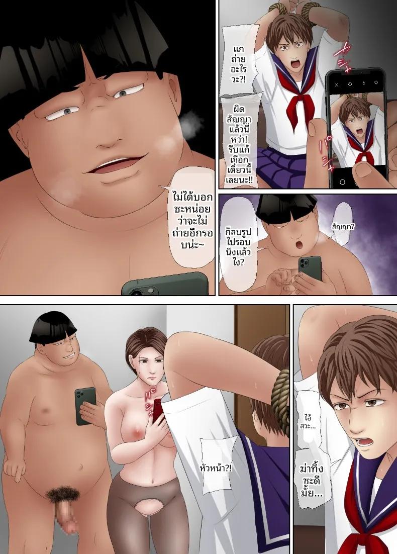 Doujin-Lc- อ่าน โดจิน มังฮวา เกาหลี ญี่ปุ่น จีน แปลไทย ทำให้หัวหน้าเสื่อมเสียตอ่หน้าเพื่อนร่วมงาน (Tsumasaki no Saki) ตอนที่ 1 2 3 4 5 6 7 8 9 10 11 12 13 14 ฟรี ไม่มีโฆษณา อ่าน โดจิน Manhwa เกาหลี ญี่ปุ่น จีน เรามีครบ คัดมาให้เน้นๆ โดจิน 18+ รับประกันความฟินโดย  Doujin Lc