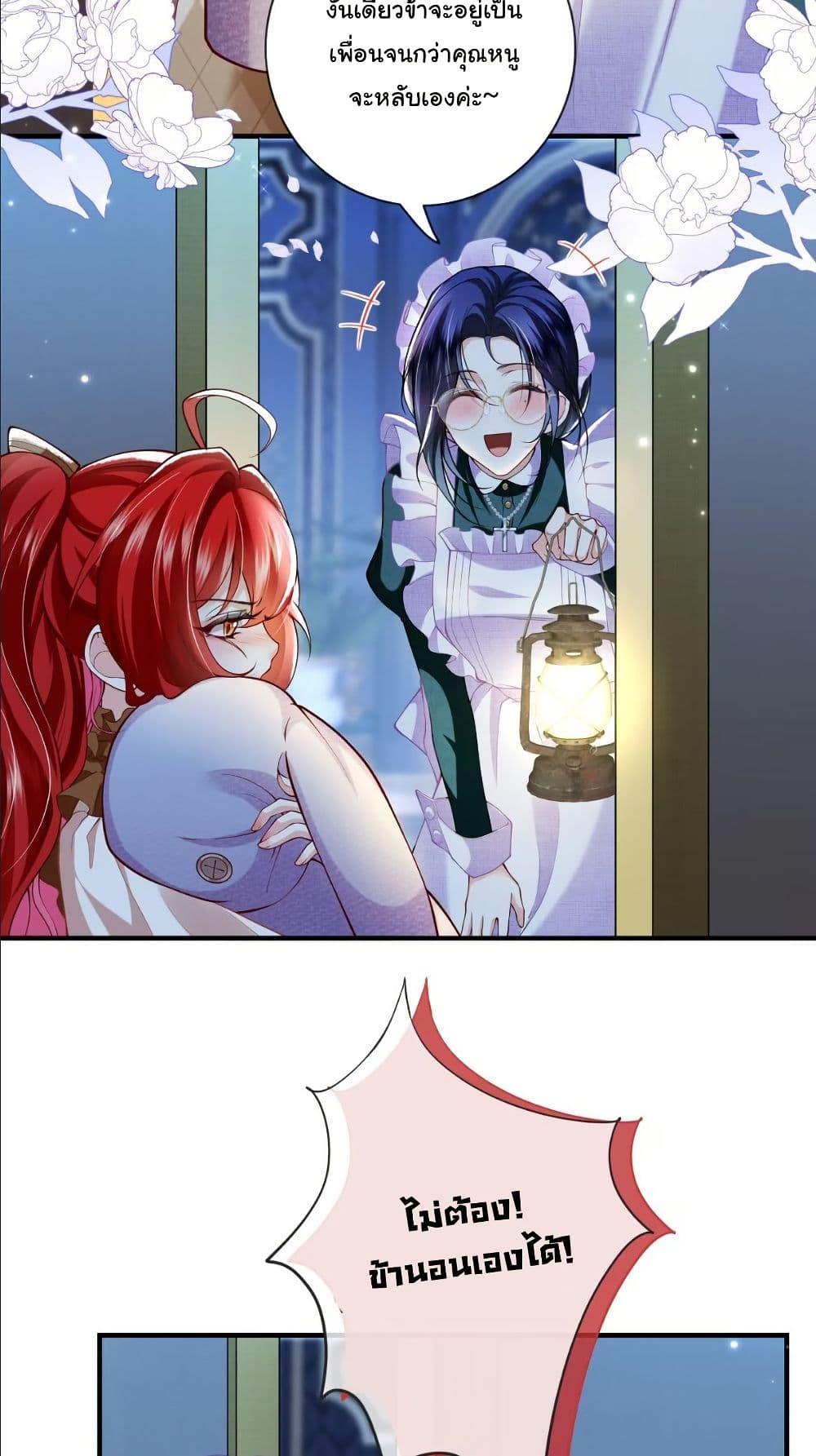 Manga-lc-com อ่านมังงะ อ่านการ์ตูน ออนไลน์ ฟรี My Only Wish as a Demon Maid Is to Be Hurt by My Lady ตอนที่ 1 2 3 4 5 6 7 8 9 10 11 12 13 14 ฟรี ไม่มีโฆษณา Manga-lc - อ่าน มังงะ อ่าน การ์ตูน ออนไลน์ อ่านมังงะ ฟรี