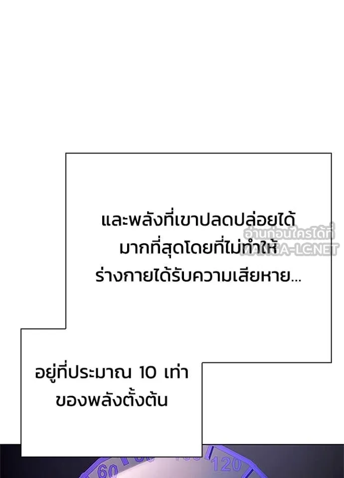 คืนแห่งโทแกบี ตอนที่ 75 รูปที่ 134