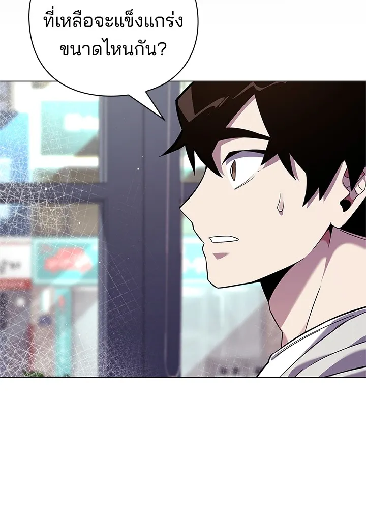 คืนแห่งโทแกบี ตอนที่ 13 รูปที่ 31