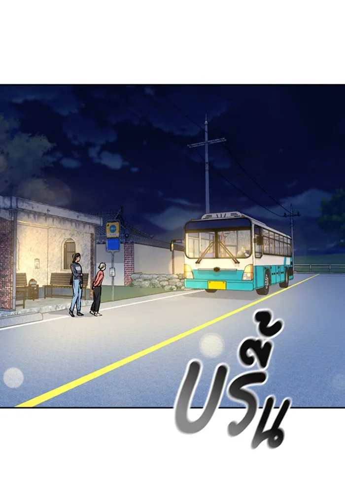 ตั้งแคมป์ฮีลใจในต่างโลก ตอนที่ 23 รูปที่ 82