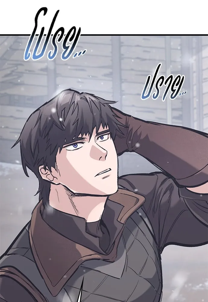 อัศวินวันเดียว ตอนที่ 30 รูปที่ 116