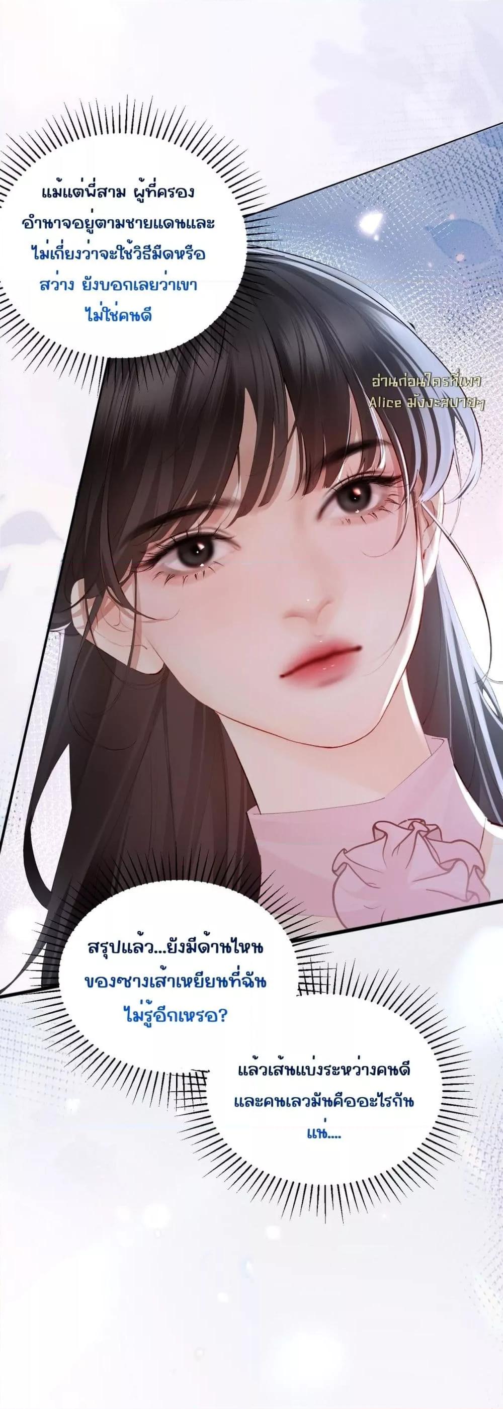 Manga-lc-com อ่านมังงะ อ่านการ์ตูน ออนไลน์ ฟรี FatalFavor–ร ตอนที่ 1 2 3 4 5 6 7 8 9 10 11 12 13 14 ฟรี ไม่มีโฆษณา Manga-lc - อ่าน มังงะ อ่าน การ์ตูน ออนไลน์ อ่านมังงะ ฟรี
