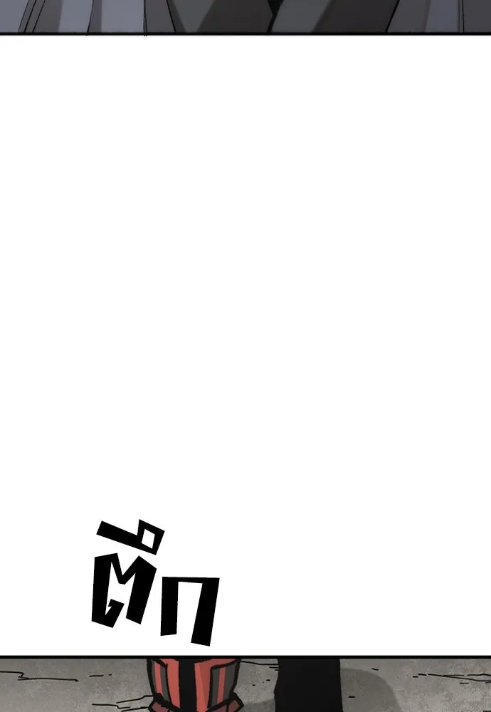 เส้นทางสู่เทพมาร ตอนที่ 141 รูปที่ 7