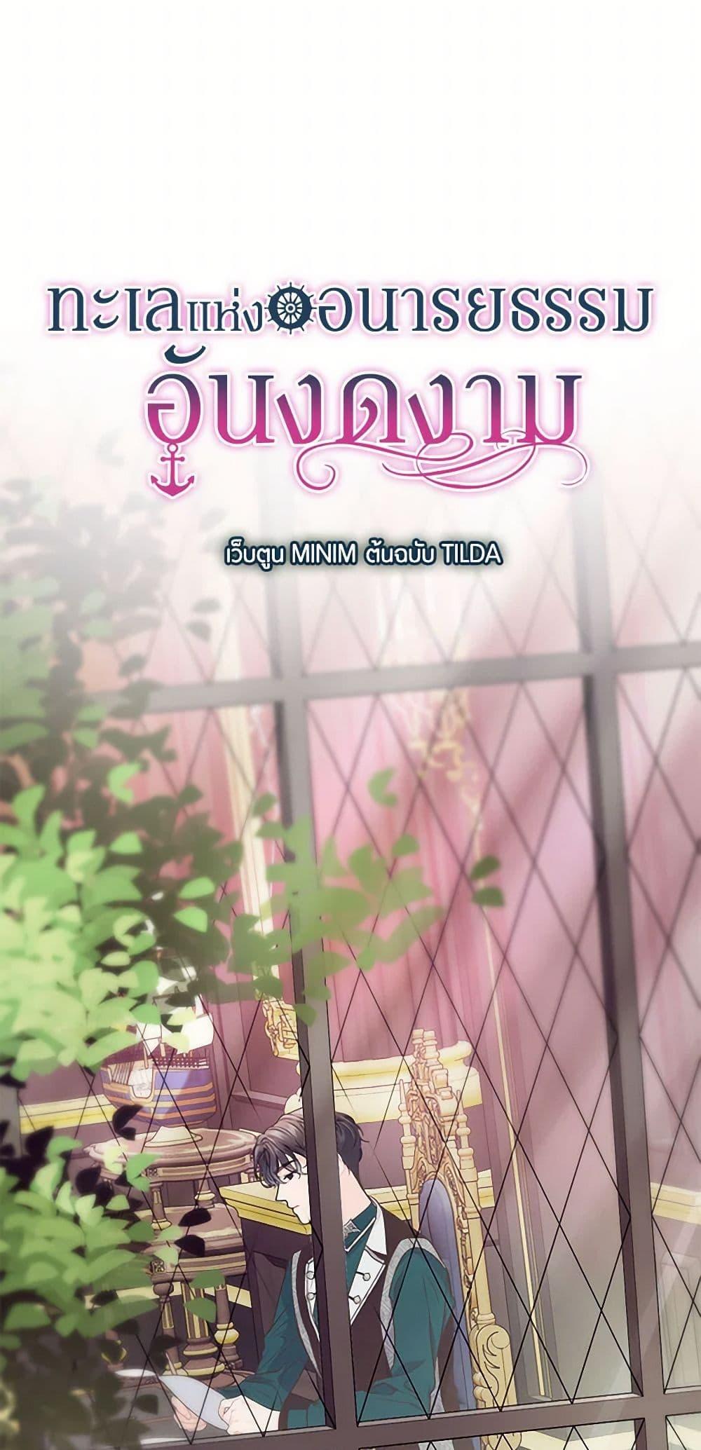 Manga-lc-com อ่านมังงะ อ่านการ์ตูน ออนไลน์ ฟรี The Elegant Sea of Savagery ตอนที่ 1 2 3 4 5 6 7 8 9 10 11 12 13 14 ฟรี ไม่มีโฆษณา Manga-lc - อ่าน มังงะ อ่าน การ์ตูน ออนไลน์ อ่านมังงะ ฟรี