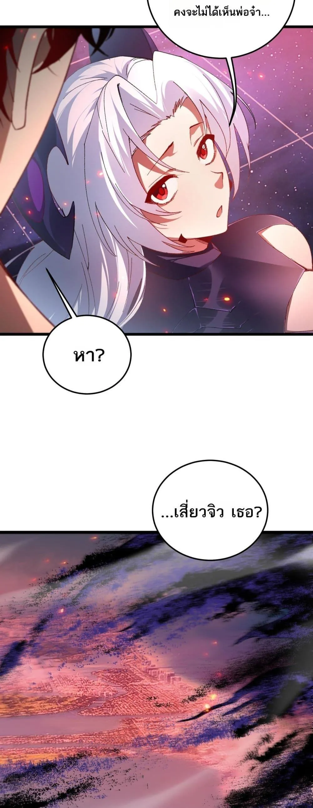 Overlord of Insects อาช_พระด_บเทพ เจ_าแห_งแมลงภ_ยพ_บ_ต_ ตอนที่ ตอนที่ 78 รูปที่ 35