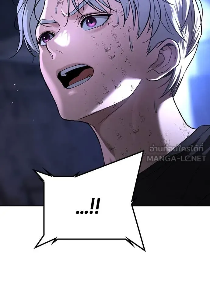 คูเซรา ตอนที่ 48 รูปที่ 17