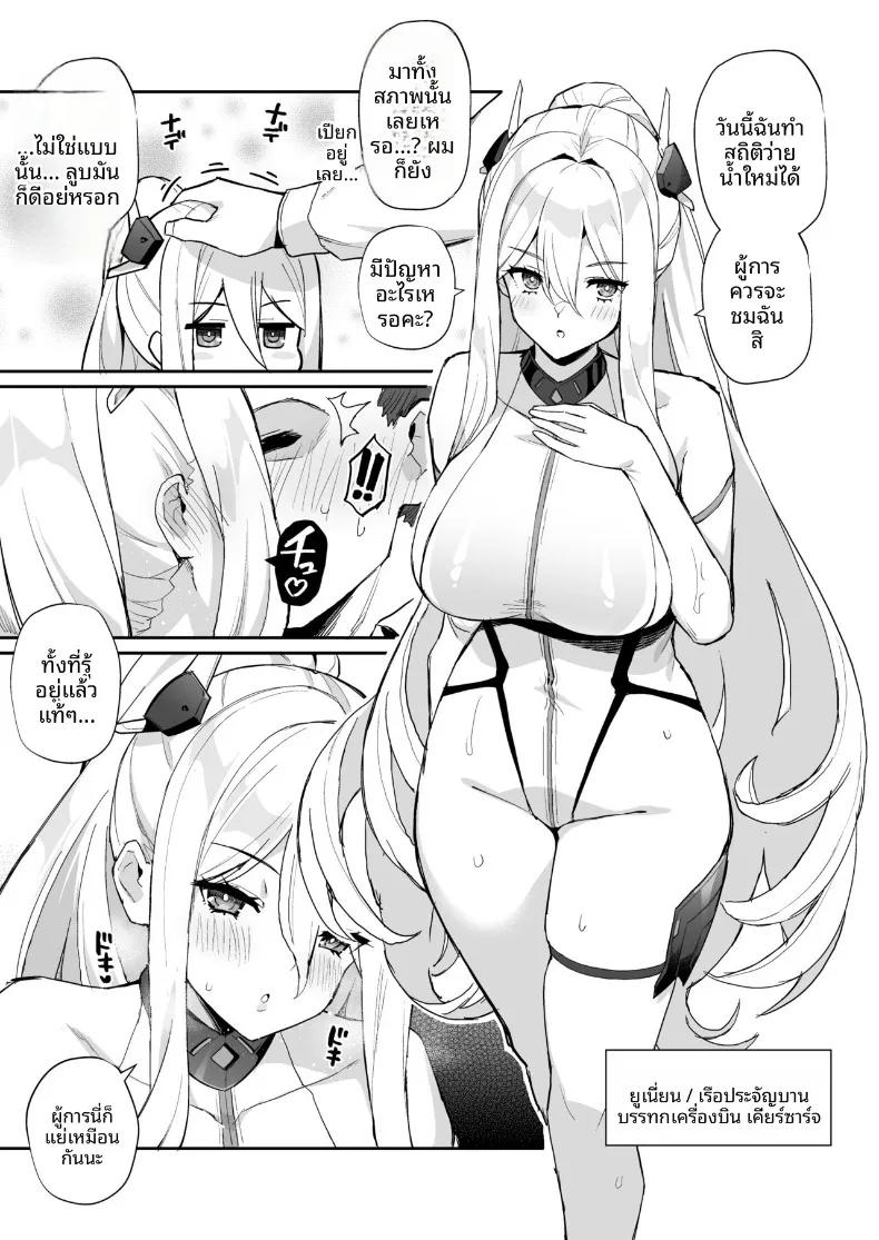 Doujin-Lc- อ่าน โดจิน มังฮวา เกาหลี ญี่ปุ่น จีน แปลไทย วันๆของผู้การก็แบบนี้แหละ (Batsu) ตอนที่ 1 2 3 4 5 6 7 8 9 10 11 12 13 14 ฟรี ไม่มีโฆษณา อ่าน โดจิน Manhwa เกาหลี ญี่ปุ่น จีน เรามีครบ คัดมาให้เน้นๆ โดจิน 18+ รับประกันความฟินโดย  Doujin Lc