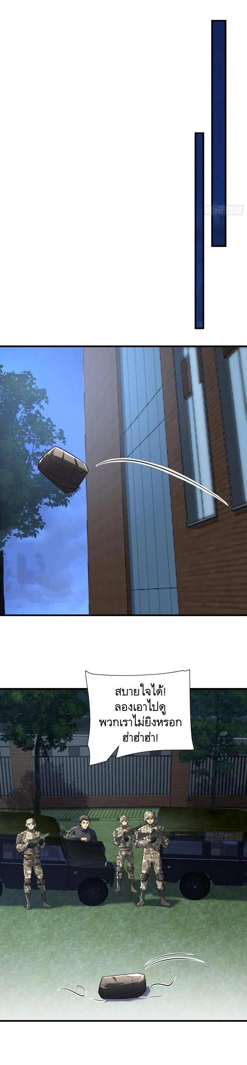 Manga-lc-com อ่านมังงะ อ่านการ์ตูน ออนไลน์ ฟรี The First Order ตอนที่ 1 2 3 4 5 6 7 8 9 10 11 12 13 14 ฟรี ไม่มีโฆษณา Manga-lc - อ่าน มังงะ อ่าน การ์ตูน ออนไลน์ อ่านมังงะ ฟรี