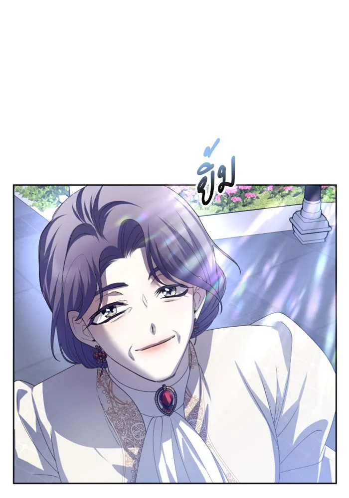 ชิงชีวิตพลิกลิขิตชะตา ตอนที่ 149. การต่อสู้ของสามฝ่าย รูปที่ 74