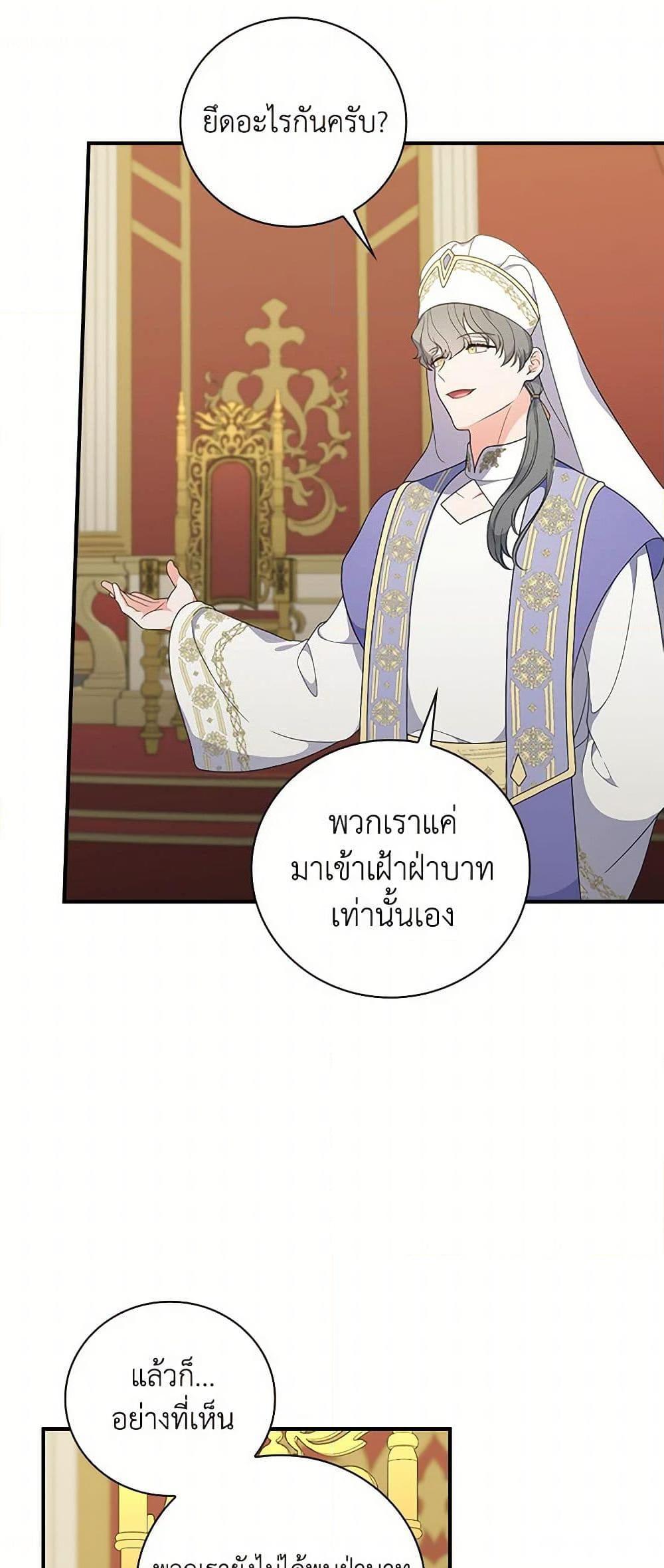 Manga-lc-com อ่านมังงะ อ่านการ์ตูน ออนไลน์ ฟรี Duchess in the Glass House ตอนที่ 1 2 3 4 5 6 7 8 9 10 11 12 13 14 ฟรี ไม่มีโฆษณา Manga-lc - อ่าน มังงะ อ่าน การ์ตูน ออนไลน์ อ่านมังงะ ฟรี