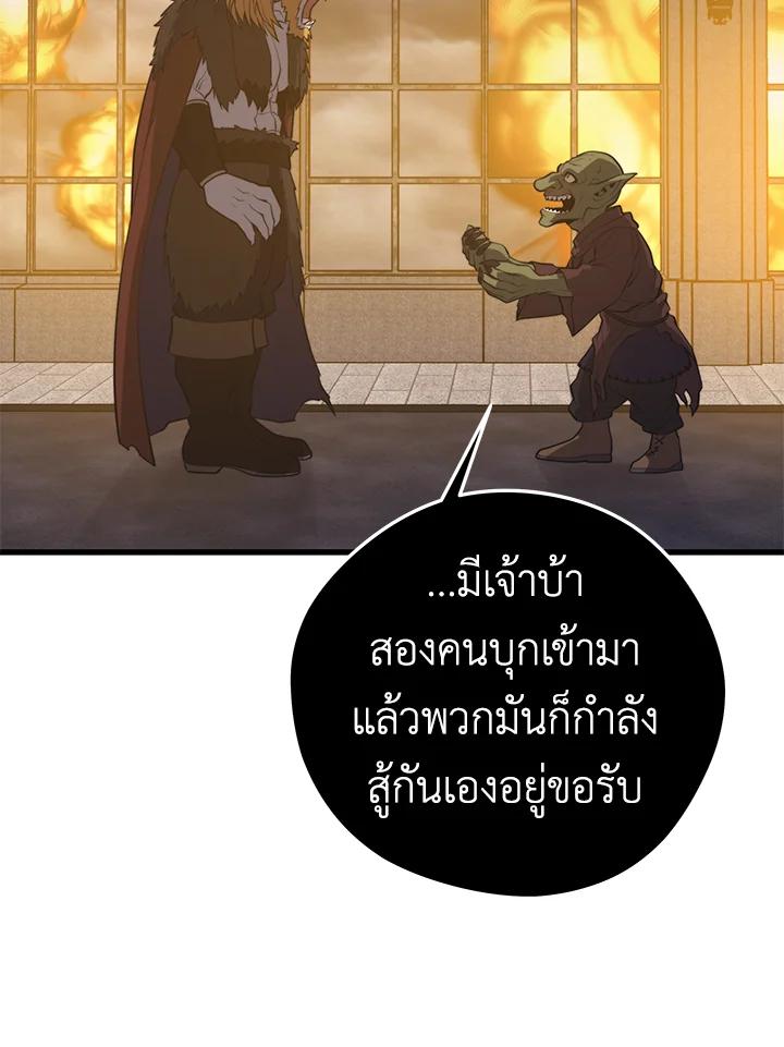 Doujin-Lc- อ่าน โดจิน มังฮวา เกาหลี ญี่ปุ่น จีน แปลไทย เนโครแมนเซอร์แห่งสถานีโซล ตอนที่ 1 2 3 4 5 6 7 8 9 10 11 12 13 14 ฟรี ไม่มีโฆษณา อ่าน โดจิน Manhwa เกาหลี ญี่ปุ่น จีน เรามีครบ คัดมาให้เน้นๆ โดจิน 18+ รับประกันความฟินโดย  Doujin Lc