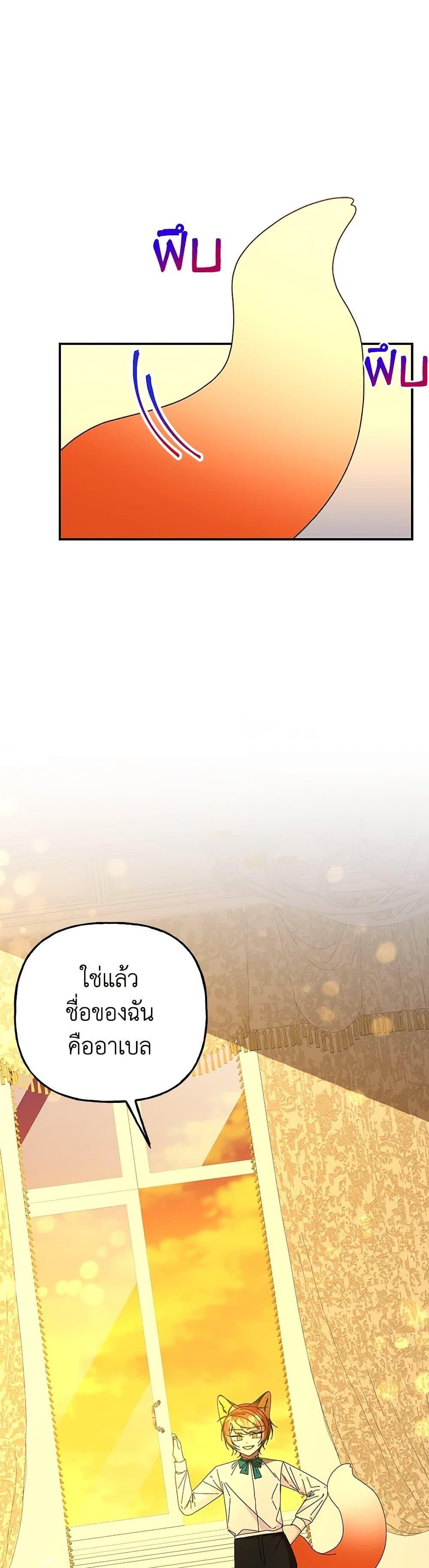 Manga-lc-com อ่านมังงะ อ่านการ์ตูน ออนไลน์ ฟรี Daughter of the Archmage ตอนที่ 1 2 3 4 5 6 7 8 9 10 11 12 13 14 ฟรี ไม่มีโฆษณา Manga-lc - อ่าน มังงะ อ่าน การ์ตูน ออนไลน์ อ่านมังงะ ฟรี