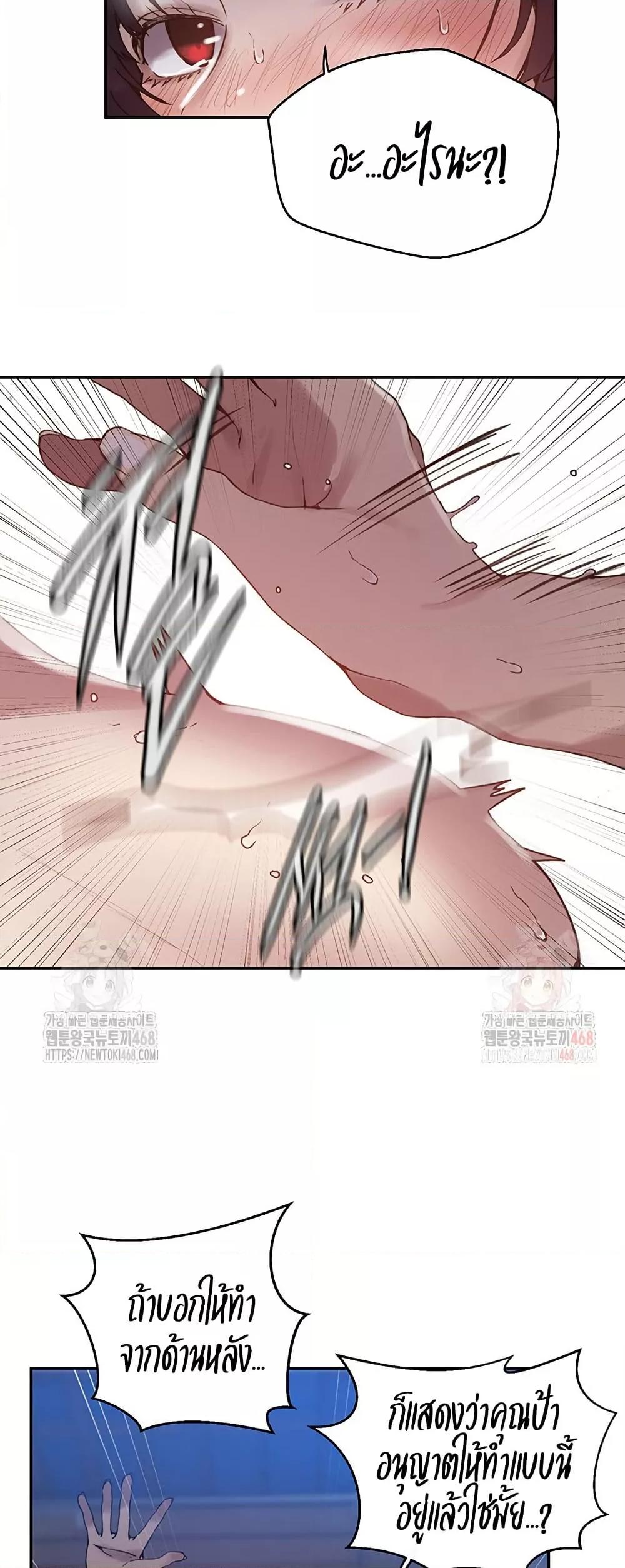 Doujin-Lc- อ่าน โดจิน มังฮวา เกาหลี ญี่ปุ่น จีน แปลไทย Secret Class ตอนที่ 1 2 3 4 5 6 7 8 9 10 11 12 13 14 ฟรี ไม่มีโฆษณา อ่าน โดจิน Manhwa เกาหลี ญี่ปุ่น จีน เรามีครบ คัดมาให้เน้นๆ โดจิน 18+ รับประกันความฟินโดย  Doujin Lc