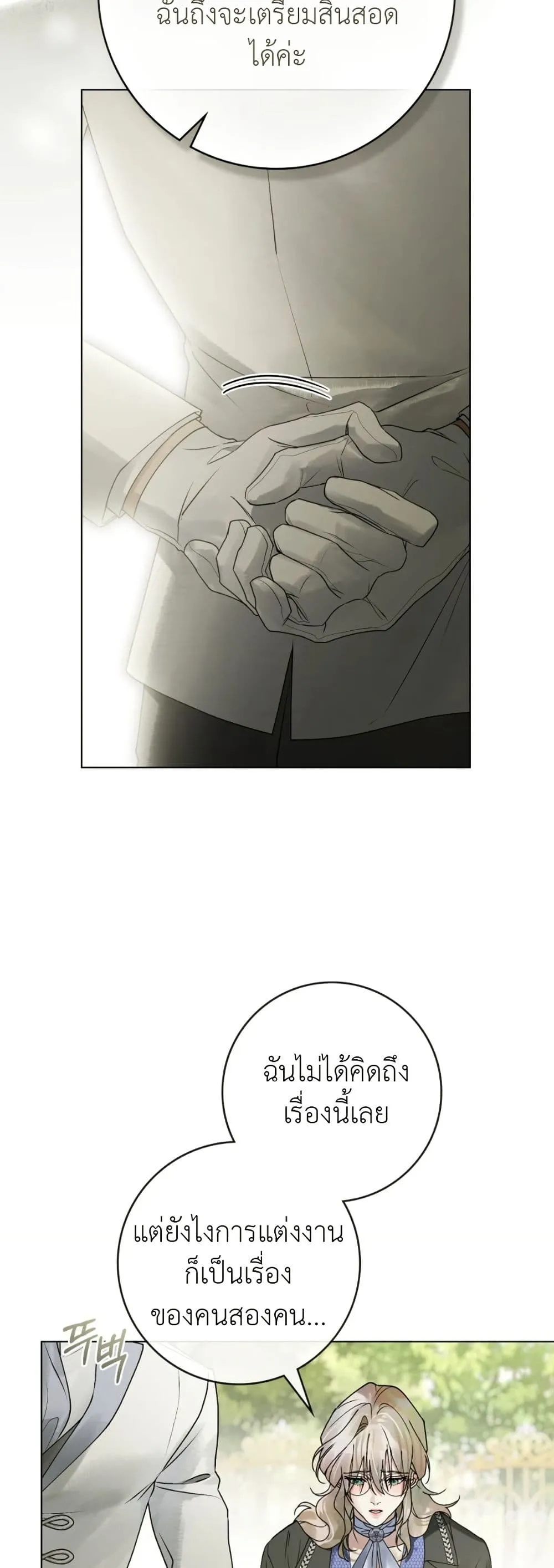 Manga-lc-com อ่านมังงะ อ่านการ์ตูน ออนไลน์ ฟรี A Wicked Husband ตอนที่ 1 2 3 4 5 6 7 8 9 10 11 12 13 14 ฟรี ไม่มีโฆษณา Manga-lc - อ่าน มังงะ อ่าน การ์ตูน ออนไลน์ อ่านมังงะ ฟรี