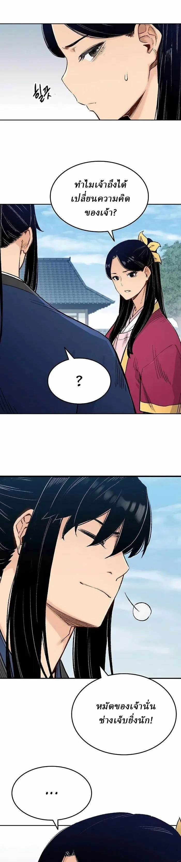 Manga-lc-com อ่านมังงะ อ่านการ์ตูน ออนไลน์ ฟรี Reborn As The Heavenly Demon ตอนที่ 1 2 3 4 5 6 7 8 9 10 11 12 13 14 ฟรี ไม่มีโฆษณา Manga-lc - อ่าน มังงะ อ่าน การ์ตูน ออนไลน์ อ่านมังงะ ฟรี
