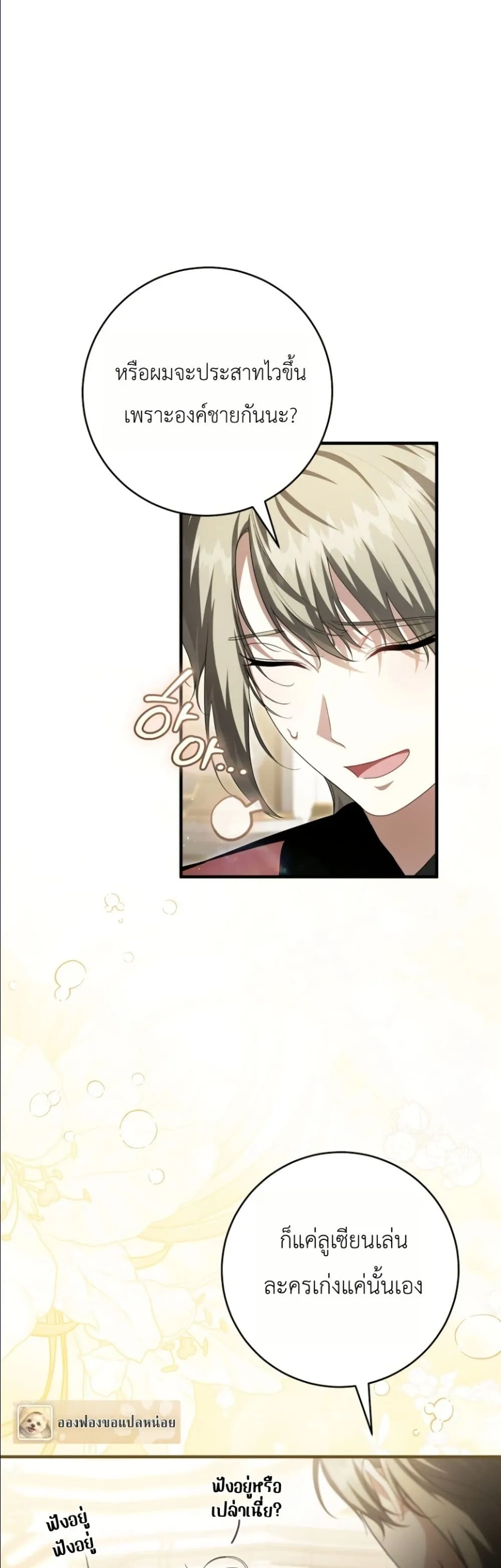 Manga-lc-com อ่านมังงะ อ่านการ์ตูน ออนไลน์ ฟรี The Abandoned Princes Ghost Bride ตอนที่ 1 2 3 4 5 6 7 8 9 10 11 12 13 14 ฟรี ไม่มีโฆษณา Manga-lc - อ่าน มังงะ อ่าน การ์ตูน ออนไลน์ อ่านมังงะ ฟรี