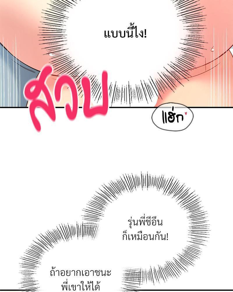 Doujin-Lc- อ่าน โดจิน มังฮวา เกาหลี ญี่ปุ่น จีน แปลไทย Playing On Hard Mode ตอนที่ 1 2 3 4 5 6 7 8 9 10 11 12 13 14 ฟรี ไม่มีโฆษณา อ่าน โดจิน Manhwa เกาหลี ญี่ปุ่น จีน เรามีครบ คัดมาให้เน้นๆ โดจิน 18+ รับประกันความฟินโดย  Doujin Lc