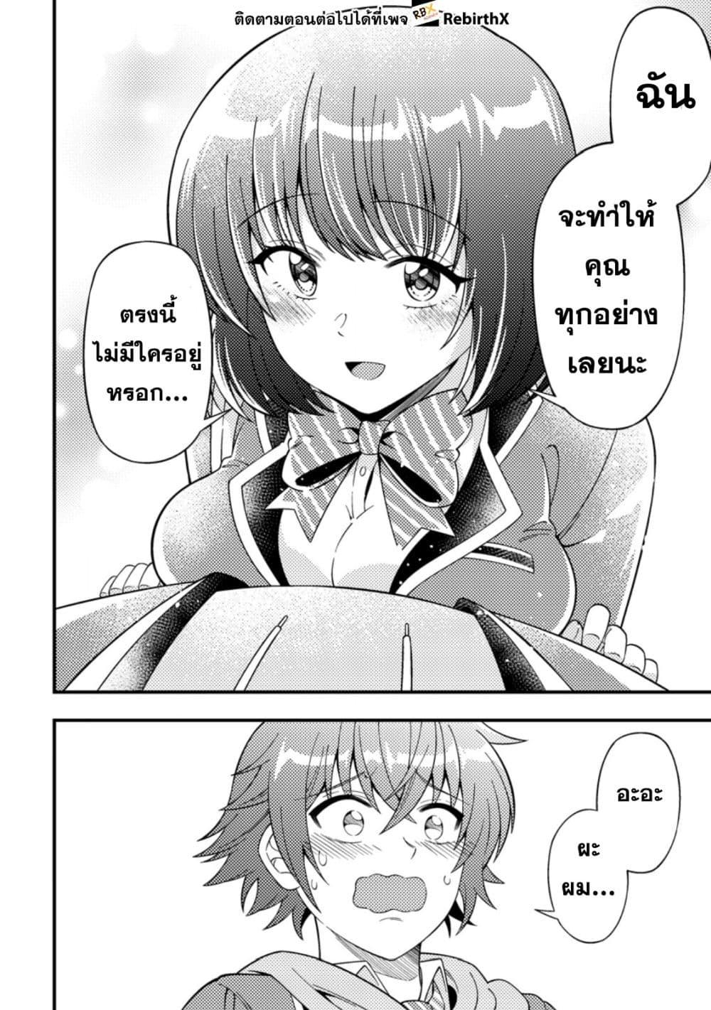 Manga-lc-com อ่านมังงะ อ่านการ์ตูน ออนไลน์ ฟรี Dungeon Haishin wo Kiriwasurerta Yuumei Haishinsha wo Tasuketara, Densetsu no Tansakusha toshite Bazuri Hajimeta ~Inkya no Ore, Nazo Skill da to Omotteita “Rule Mushi” de Ukkari Musou~ ตอนที่ 1 2 3 4 5 6 7 8 9 10 11 12 13 14 ฟรี ไม่มีโฆษณา Manga-lc - อ่าน มังงะ อ่าน การ์ตูน ออนไลน์ อ่านมังงะ ฟรี