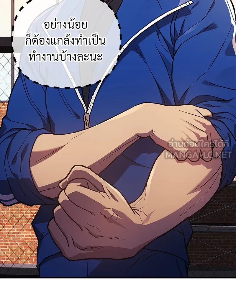 สัปดาห์นี้งดอัปตอนใหม่ ตอนที่ 43 รูปที่ 120