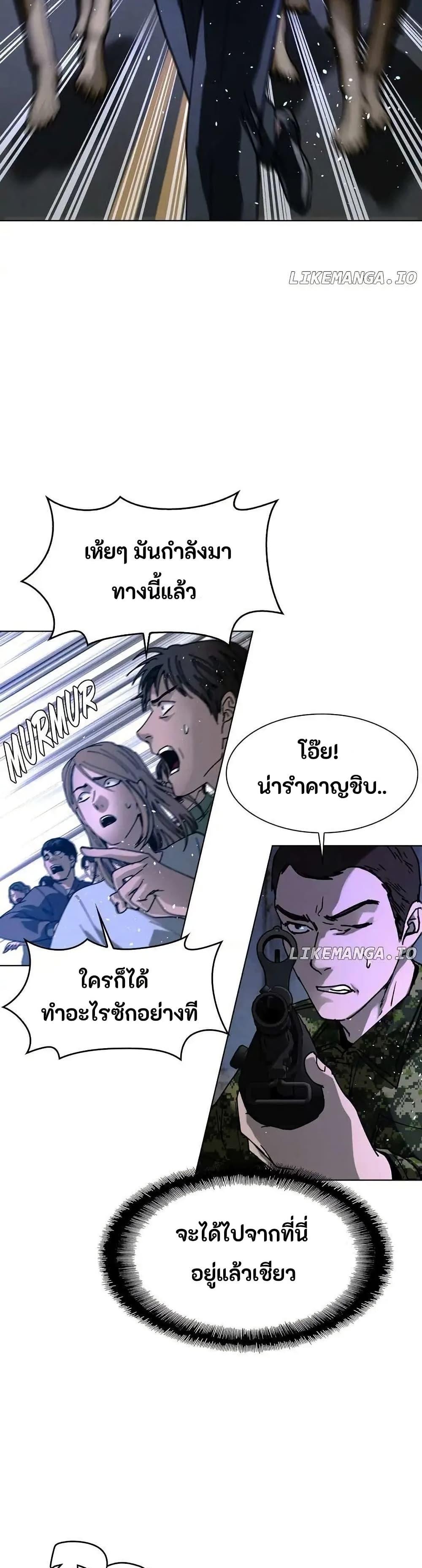 Manga-lc-com อ่านมังงะ อ่านการ์ตูน ออนไลน์ ฟรี The End of the World is Just a Game to Me ตอนที่ 1 2 3 4 5 6 7 8 9 10 11 12 13 14 ฟรี ไม่มีโฆษณา Manga-lc - อ่าน มังงะ อ่าน การ์ตูน ออนไลน์ อ่านมังงะ ฟรี
